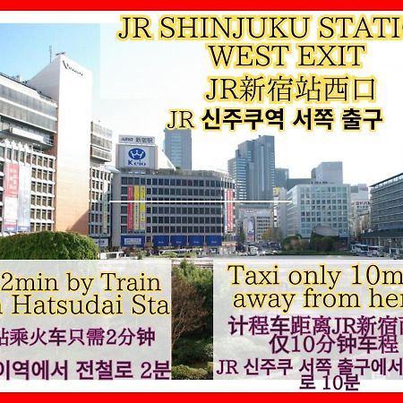 Best Shinjuku Modern Full-Furnished Apartment1 Only 2Min To Shinjuku By Train Tokio Exterior foto