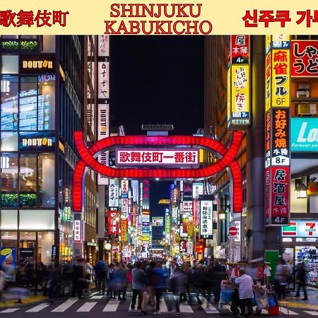 Best Shinjuku Modern Full-Furnished Apartment1 Only 2Min To Shinjuku By Train Tokio Exterior foto