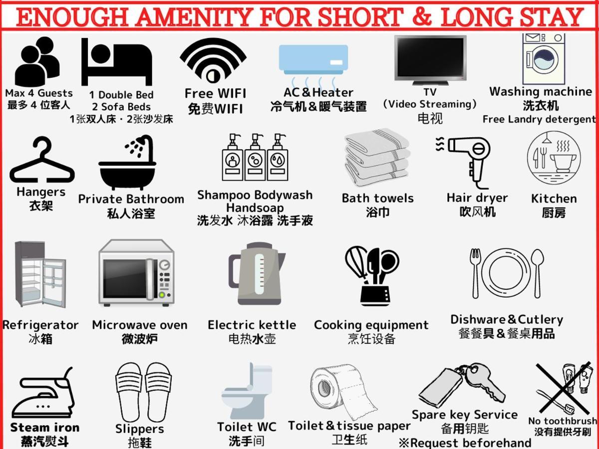 Best Shinjuku Modern Full-Furnished Apartment1 Only 2Min To Shinjuku By Train Tokio Exterior foto